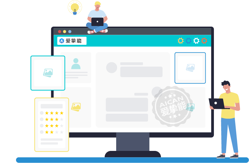 多渠道接入示意